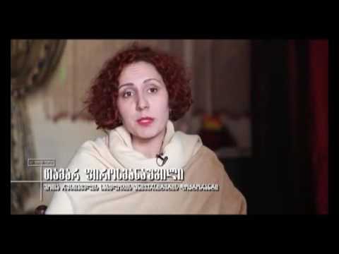 გიორგი მათიაშვილი - დაკითხვის ფსიქოლოგია (პოლიგრაფი)grifit saidumlo   poligrapi