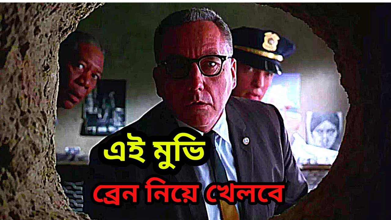 The Shawshank Redemption Explained /Learn The Secrets of "The Shawshank Redemption" in Bengali