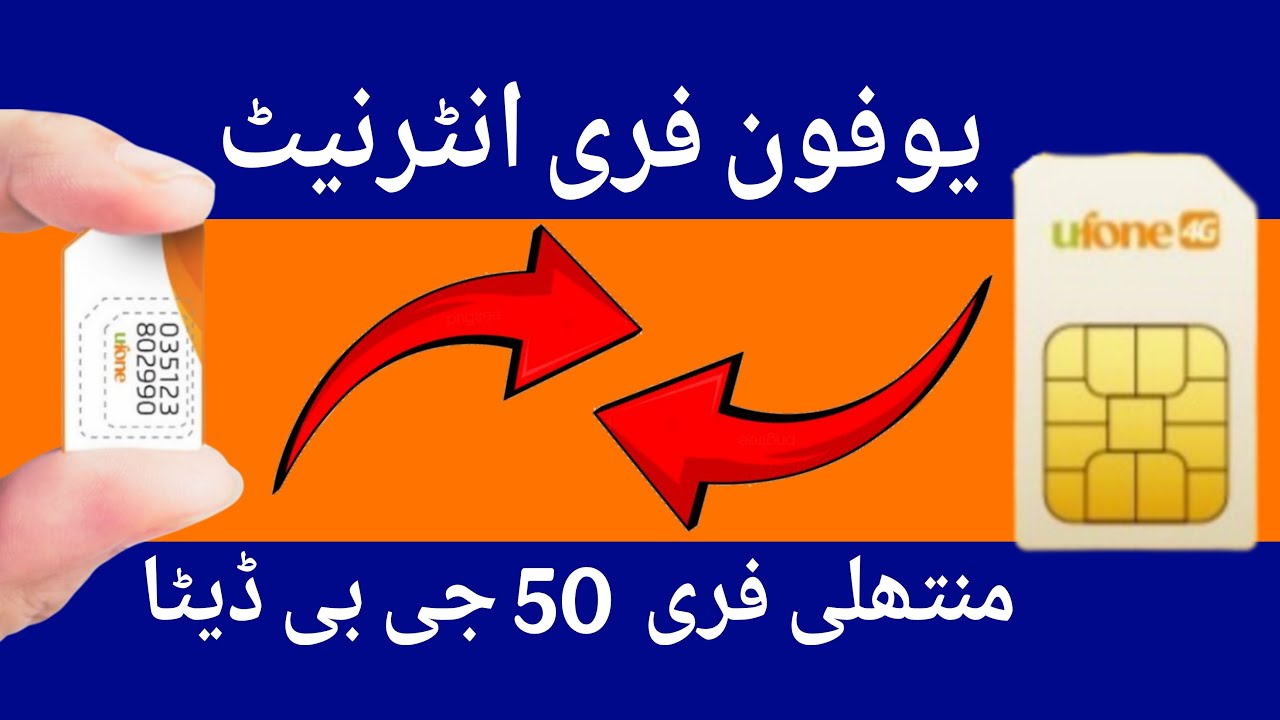 ufone free internet code 2025 | ufone ka free internet code 