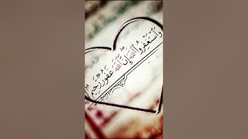 وآستغفروا الله إنَّ الله غفور رحيم/ #تلاوات_الحَرَم #تلاوة_مؤثرة #الشيخ_ياسر_الدوسري #الحج