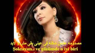 Masdouma Elissa Türkçe Altyazı اليسا مصدومة