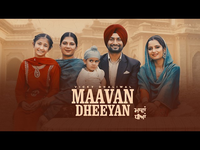 Maavan Dheeyan (Official Video) Vicky Dhaliwal & Master Mind | New Punjabi Song 2026 | Jass Records