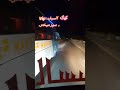 AL.SAIF/super l.Makhter #shortvideo #taveling #coastguard