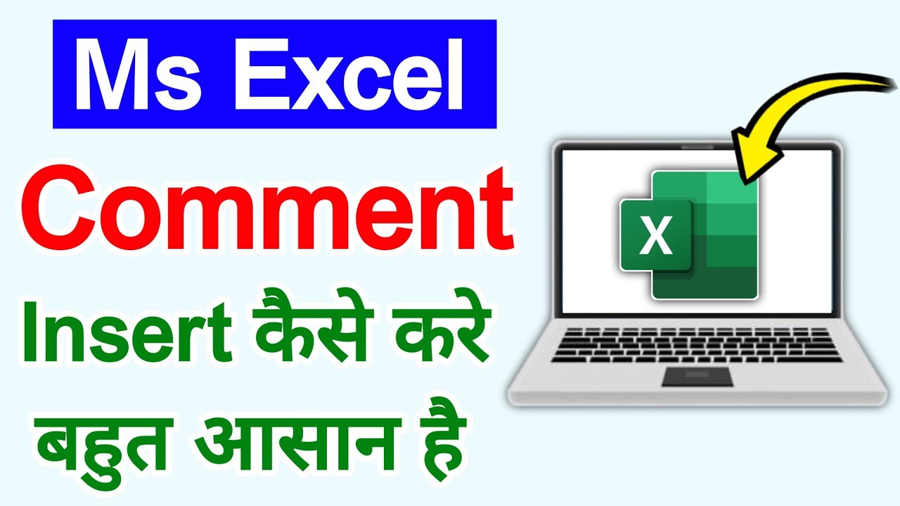 Ms Excel me comment kaise insert kare | How to insert comment in ...