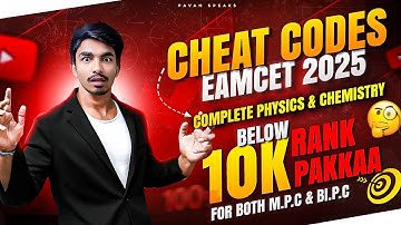 EAMCET CHEAT CODES 2025 | EAMCET PHYSICS AND CHEMISTRY CHEAT CODES | EAPCET CHEAT CODES