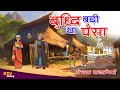 Ktv290     buddhi badi ya paise hindi new story ktvstory