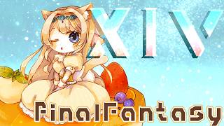 【#FF14  】いつものルーティーン【Vtuber/空彩】
