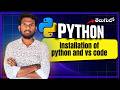 Installation of python (తెలుగులో)❤️ || Python full course🚀🔥 || Python in telugu🐍