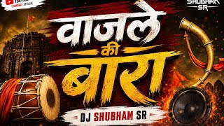 मला जाऊद्या ना घरी आता Wajle Ki Bara - EDM Electronic Mix | Dj Rimix | Superhit Marathi Lavani