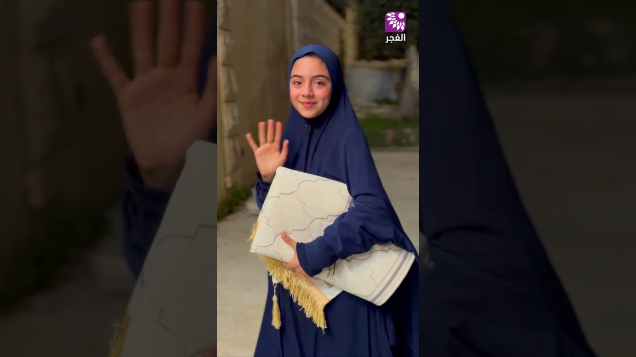 أجواء رمضان بعيون الأطفال 🤍