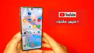 استرجاع الصور والفيديوهات المحذوفة من الهاتف (بتطبيق خرافي) screenshot 1