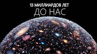 Самые БЕЗУМНЫЕ факты о КОСМОСЕ