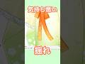 ãæ±ãæºãããªããªã³ã¹ãã³ã§è§£æ±ºïŒã#vtuber #live2d #shorts