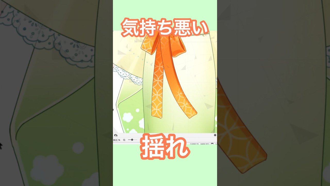 ãæ±ãæºãããªããªã³ã¹ãã³ã§è§£æ±ºïŒã#vtuber #live2d #shorts