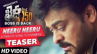 Neeru Neeru Song Teaser | Khaidi No 150 | Chiranjeevi, Kajal | Rockstar Devi Sri Prasad |V V Vinayak