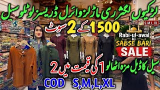 Omg !! 2 Cord Set Rs 1500 | Designer Partywear & Casual Dresses Mega Offer  screenshot 2