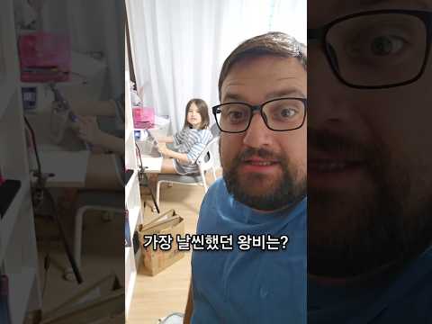 #<strong>미국아재</strong> #아재개그 #웃긴영상 #웃긴짤 #웃긴동영상