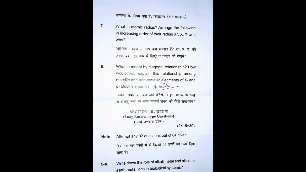 B.Sc. 1st sem. Chemistry Paper 2nd SSJUniversity Almora(Ranikhet)2021-2022 