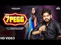 7 Pegg lyrics - Pawanjit Pavy 