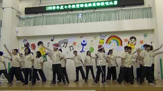 109英語歌唱-702