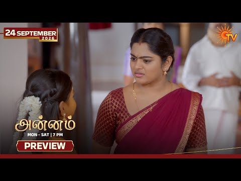 Annam - Preview | 24 Sep 2026 | Tamil Serial | Sun TV