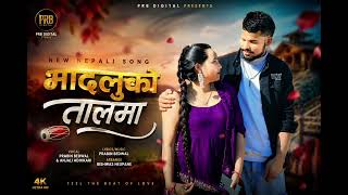मादलको तालमा || New. Nepali song Ai || 2026 |  PRB digital  screenshot 2