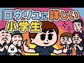 【サウナアニメ】テストも大事!ロウリュも大事ww | ととのん