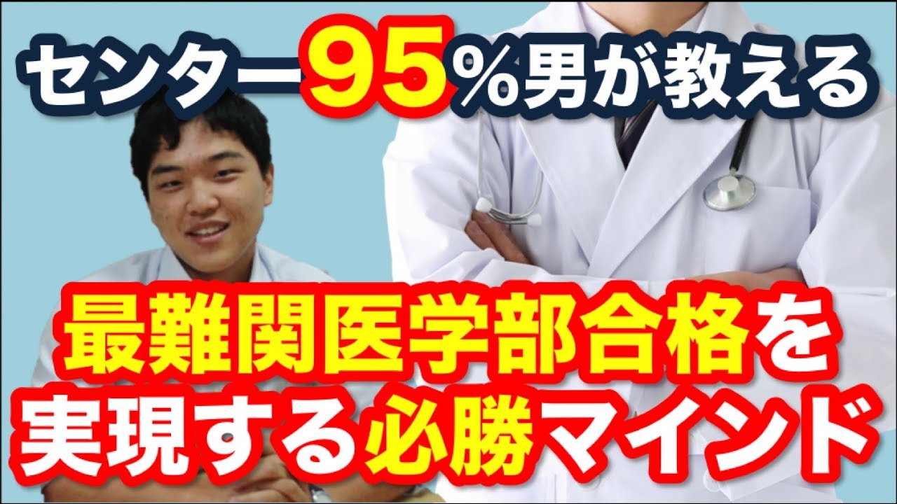 医学部受験に強くなるマル秘テクニック Amazon.co.jp: 医学部受験に強くなるマル秘テクニック (YELL