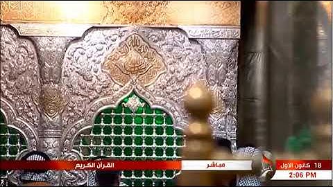 تلاوة عطرة من القرآن الكريم للقارئ أحمد الطائي