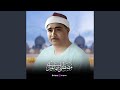 سورة الممتحنة من الآيه 7 وسورة الصف من الآيه 14