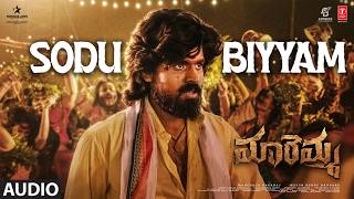 Sodu Biyyam Audio Song | Maaremma | Maadhav B | Deepa Balu | Manchala Nagaraj | Prashanth R Vihari