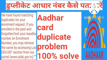 manual duplicate aadhar kaise nikale, How to find manual dublicate adhar card @uidai #adhar_manual