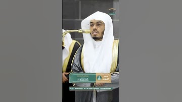 ولقد أرسلنا موسى بآياتنا إلى فرعون ~تلاوة تحبيرية خاشعة للشيخ ياسر الدوسري-تراويح ليلة 26 رمضان 1446