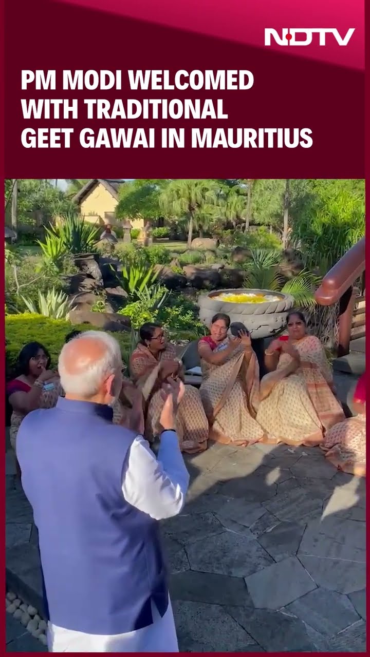 PM Modi In Mauritius | PM Modi Welcomed With Traditional Geet Gawai In Mauritius