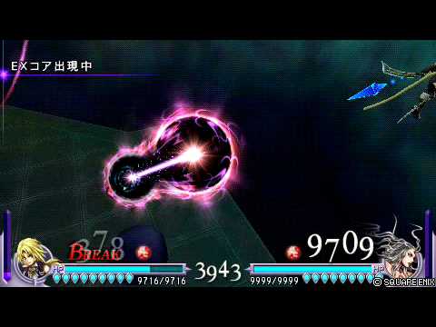 Another Zidane vs Cloud of Darkness - hardest difficulty no damage