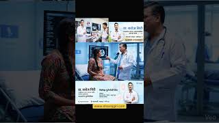 #kidneystone #treatment #minipcnl #rirs #kathmandu #nepal #urologist #9705099427#www.drsarojgiri.com