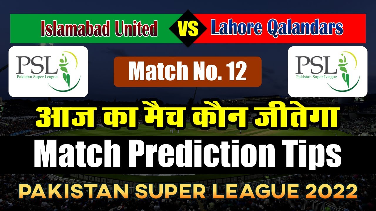 PSL 2022 ISL vs LAH 12 Match Prediction Today 100% Sure Who Will Win Toss Today Islamabad Vs Lahore