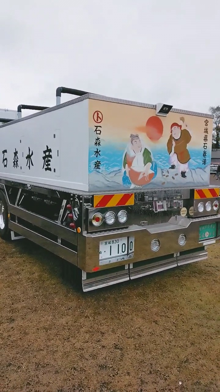 活魚デコトラ 白銀社 #白銀社 #デコトラ #デコトライベント - YouTube