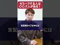 【驚愕】モラハラする人が考えていることとは?人に嫌がらせしたい理由を解説