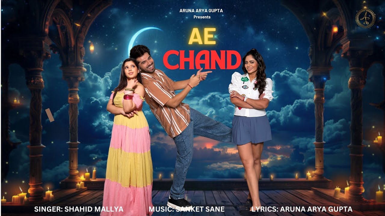 AE CHAND | SHAHID MALLYA  | ARUNA ARYA GUPTA  |  RISHITA MITRA 