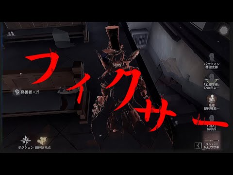 【第五人格】現Bバッチ霧の刃集 #2 ※1080p推奨