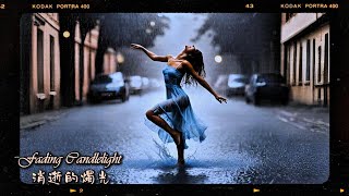 【Fading Candlelight | 消逝的燭光 】  Romantic Slow Rumba | A Love That Couldn’t Stay | Latin Romance