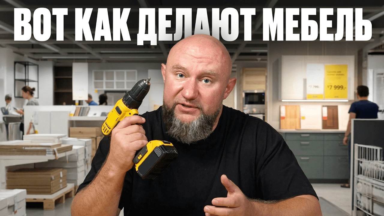 Сколько приносит производство мебели в 2026? Вся правда про вложения, прибыль и ошибки начинающих!