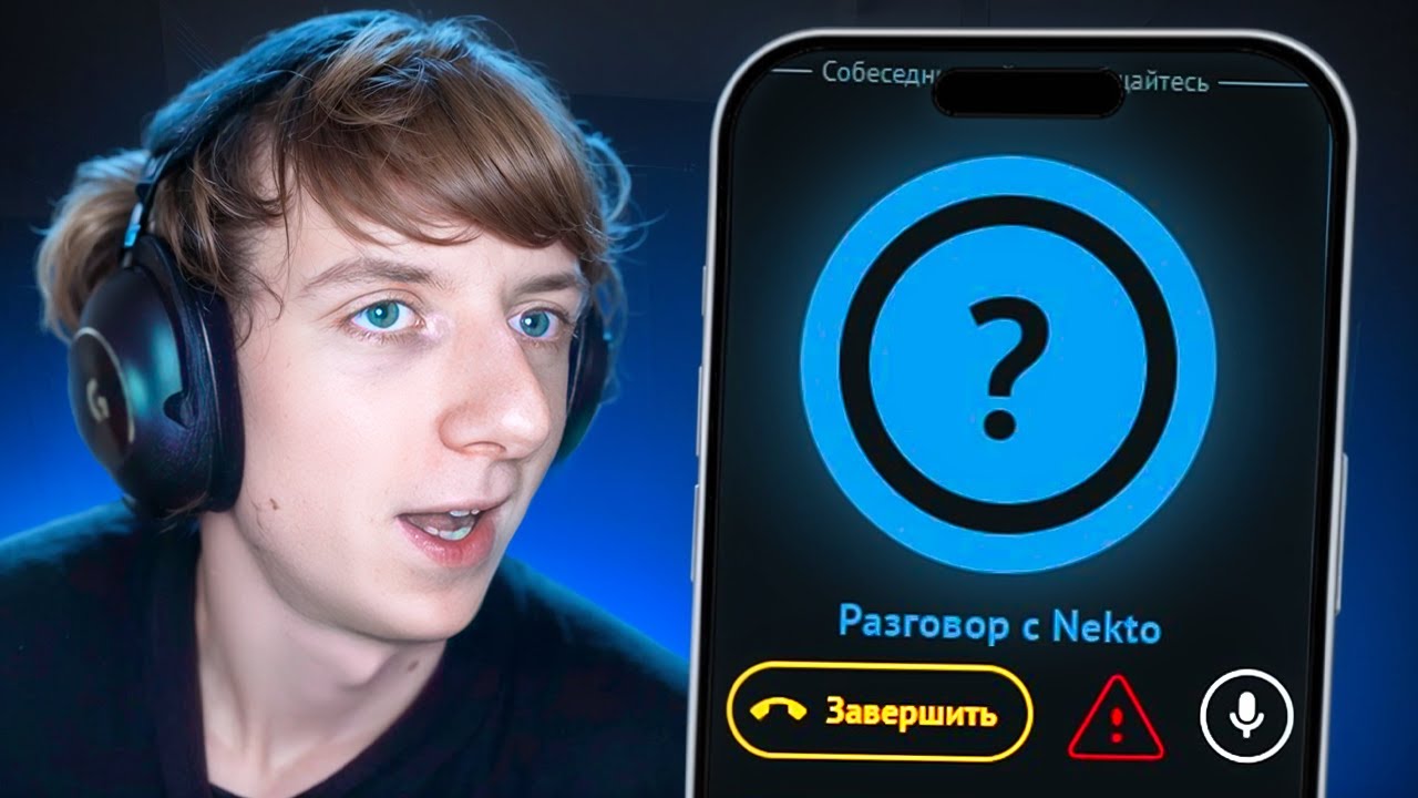 РЕДЖИБОЙ УГАРАЕТ В В ГОЛОСОВОЙ ЧАТ РУЛЕТКЕ NEKTO ME 😂