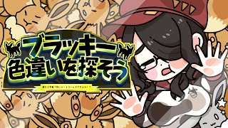 伊東ライフの配信のサムネイル画像