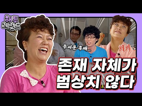 [해투레전드 #30-1] 인생 험한꼴 다보고 살았더니 에피소드 천국ㅋㅋㅋ개그맨 선배들 피셜 '자체가 미친애' 김숙ㅋㅋㅋ | KBS 방송