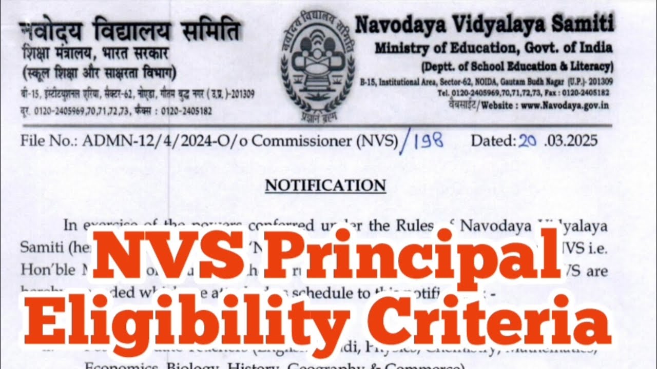 NVS Principal Eligibility Criteria 2025 