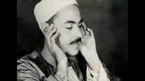 سورة النساء تجميع ما قرأ الشيخ محمد رفعت