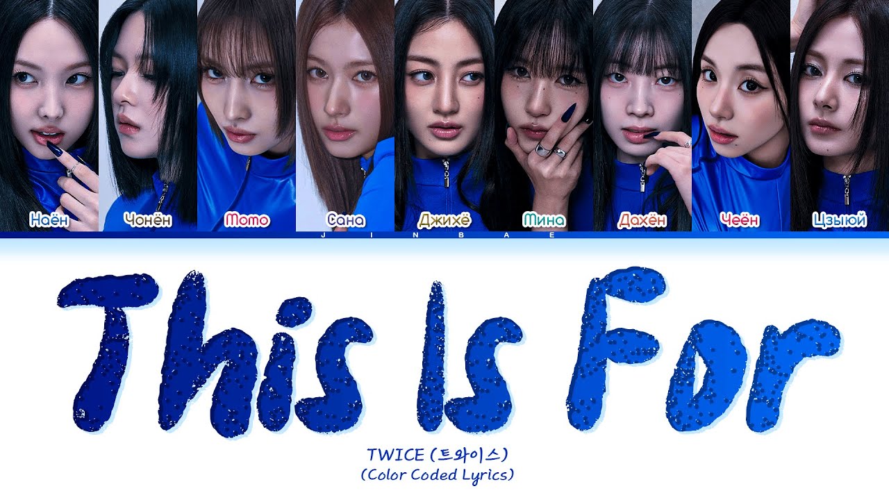 TWICE THIS IS FOR [ПЕРЕВОД НА РУССКИЙ/КИРИЛЛИЗАЦИЯ] Han/Cyr/Rus