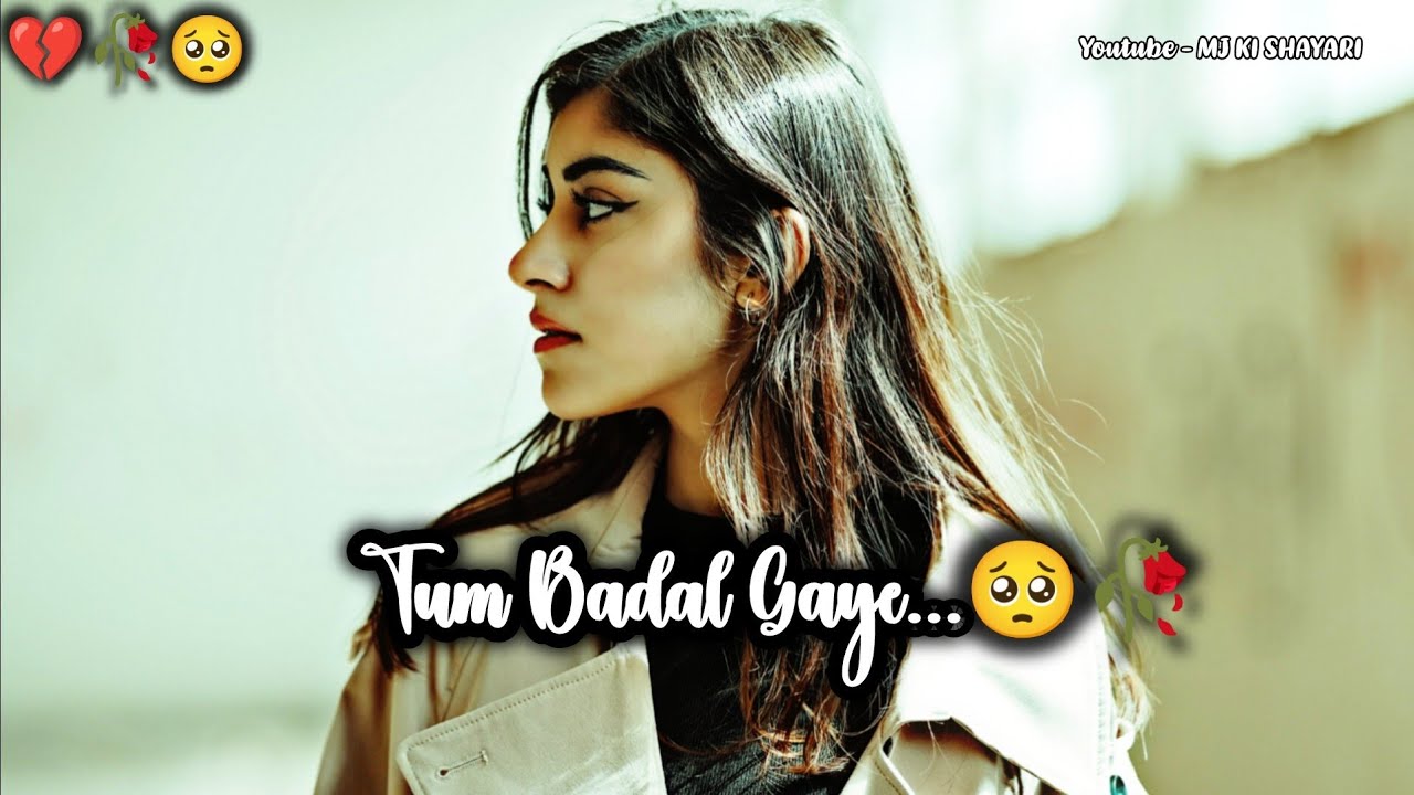 Dil Maanta Hi Nahi Ki Tum Bada Gaye 🥺🥀| Sad Shayari Status | Bewafai | Broken Heart 💔 Hindi Shayari 